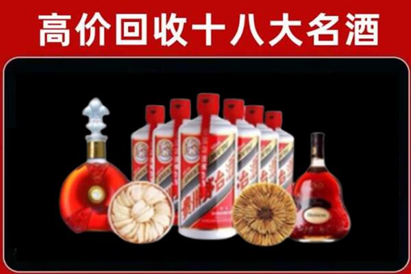 黄南州泽库县烟酒回收